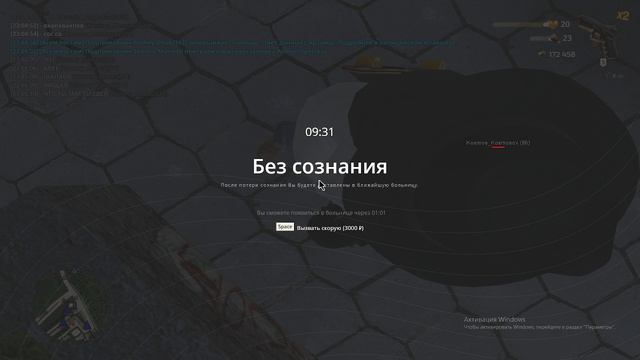 2024-10-05 23-04-05 смотреть онлайн