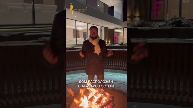 Смотрите полный обзор этого дома на канале смотреть онлайн