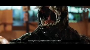 Рэп Баттл - Веном (ТОП 5)