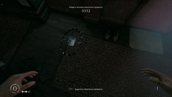 The Devil is in the Details (2024)