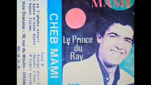 Cheb Mami M'nine kanet liyame смотреть онлайн