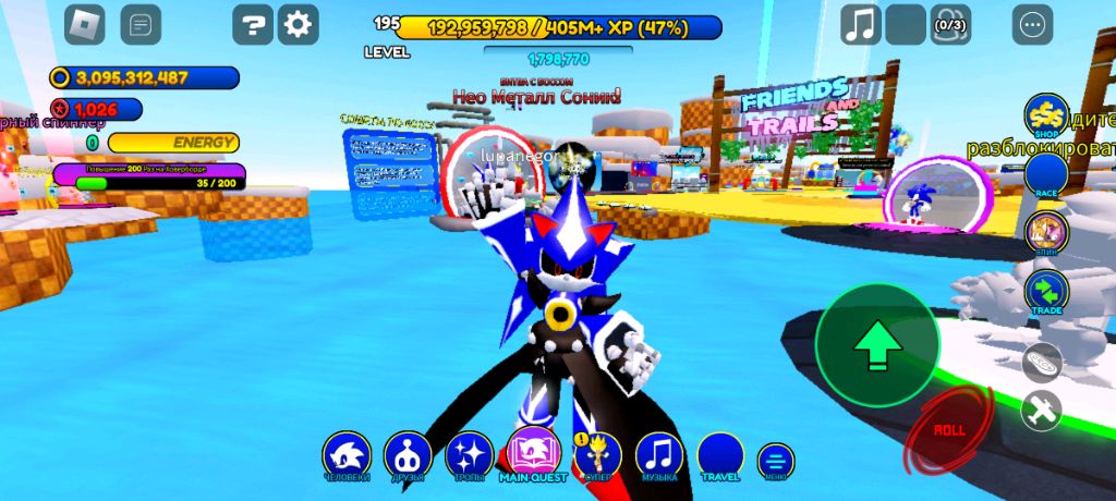 обзор на нео метал Соника в Sonic Speed Simulator