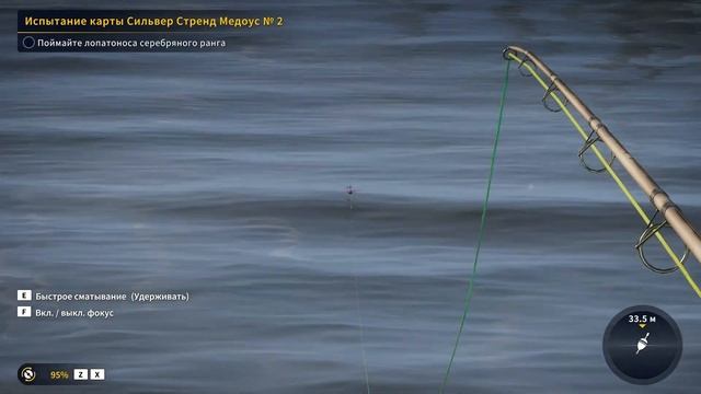 CoTW: The Angler - Словил легендарного Голдстейна [#18]