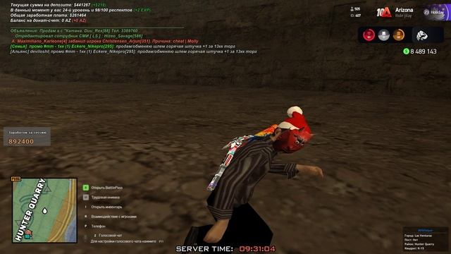 Grand Theft Auto San Andreas 2024.10.05 - 09.29.19.01 без пробива смотреть онлайн