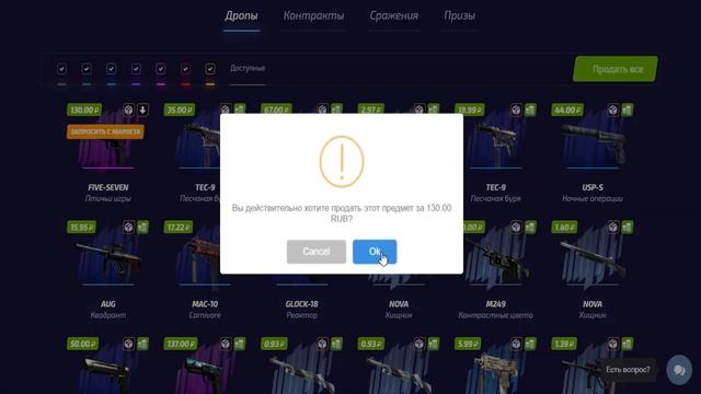 ОКУП СО 100 РУБЛЕЙ НА FORCEDROP + РОЗЫГРЫШ В ГРУППЕ ВК! ИЗИ ОКУП! смотреть онлайн