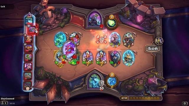 В поисках Калесгоса 2 - Hearthstone смотреть онлайн