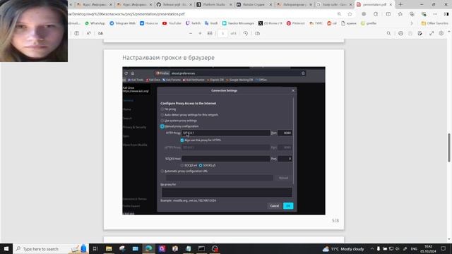 п5в4 смотреть онлайн