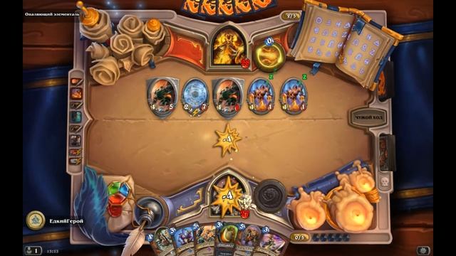 Hearthstone Книга Героев-Гаррош Адский Крик смотреть онлайн