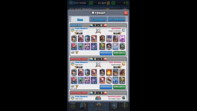 Как легко добраться до 10 арены? | Секреты и тактики Clash Royale | Touchdown смотреть онлайн