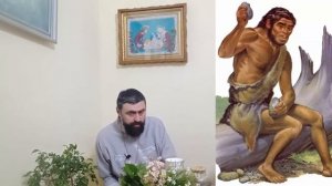 ОТКУДА ВЗЯЛИСЬ НЕАНДЕРТАЛЬЦЫ с ПРАВОСЛАВНОЙ точки ЗРЕНИЯ Прот. Александр ПРОЧЕНКО