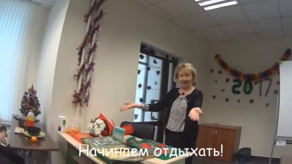 Деревня Универсиады, Казань, Россия, Вечер в классе, 2016-12-29