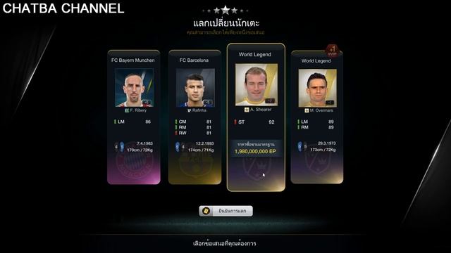 แลกเปลี่ยน VVIP ได้ +8 และ 4 พันล้าน พร้อมกัน เด็ดมาก - FIFA ONLINE 3 смотреть онлайн