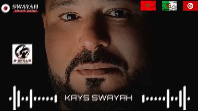 Kais Swayah - Bled El Hogra - بلاد الحقرة - Swayah Music Prod & S-skills #الواقع_العربي смотреть онлайн