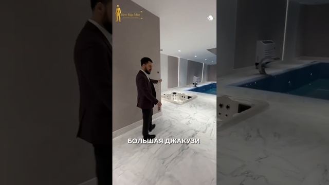 ДВУХЭТАЖНЫЙ SPA - КОМПЛЕКС НА НОВОЙ РИГЕ #новаярига #элитнаянедвижимость #бассейн #spaзона #newriga смотреть онлайн