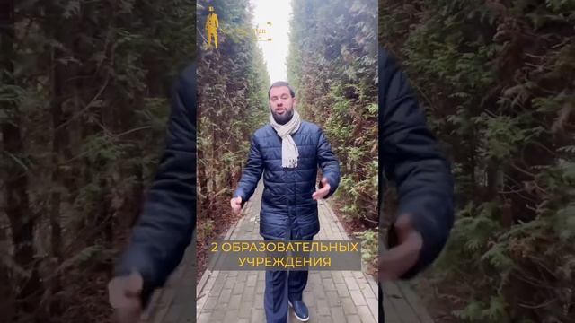 Подробнее о поселке в обзоре на канале. смотреть онлайн