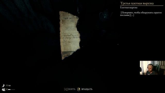 Прохождение The Beast Inside | Часть 5 | Лицо зверя смотреть онлайн