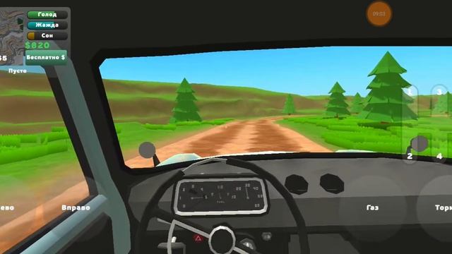 Первый выезд Пикапа - PickUp