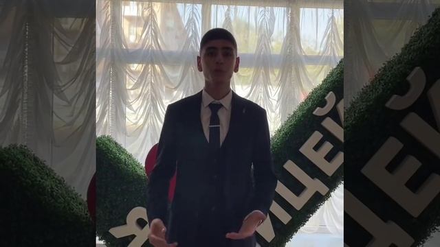 С Днем учителя! смотреть онлайн