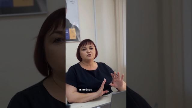 3 действия, которые НЕЛЬЗЯ🙅🏻♀️ совершать перед процедурой банкротства⤵️ смотреть онлайн