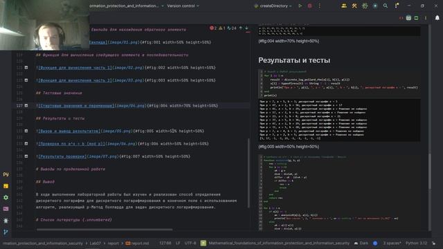 Подготовка к отчёту по лабораторной работе №7 по предмету МОЗИ и ИБ смотреть онлайн