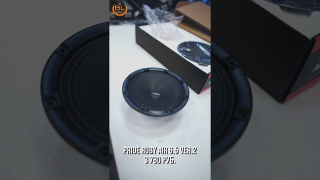 Pride Ruby Air смотреть онлайн