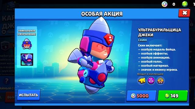 все за мной в бравл😁 смотреть онлайн