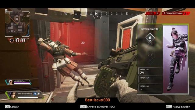 Apex legend - Самый быстрый игрок смотреть онлайн