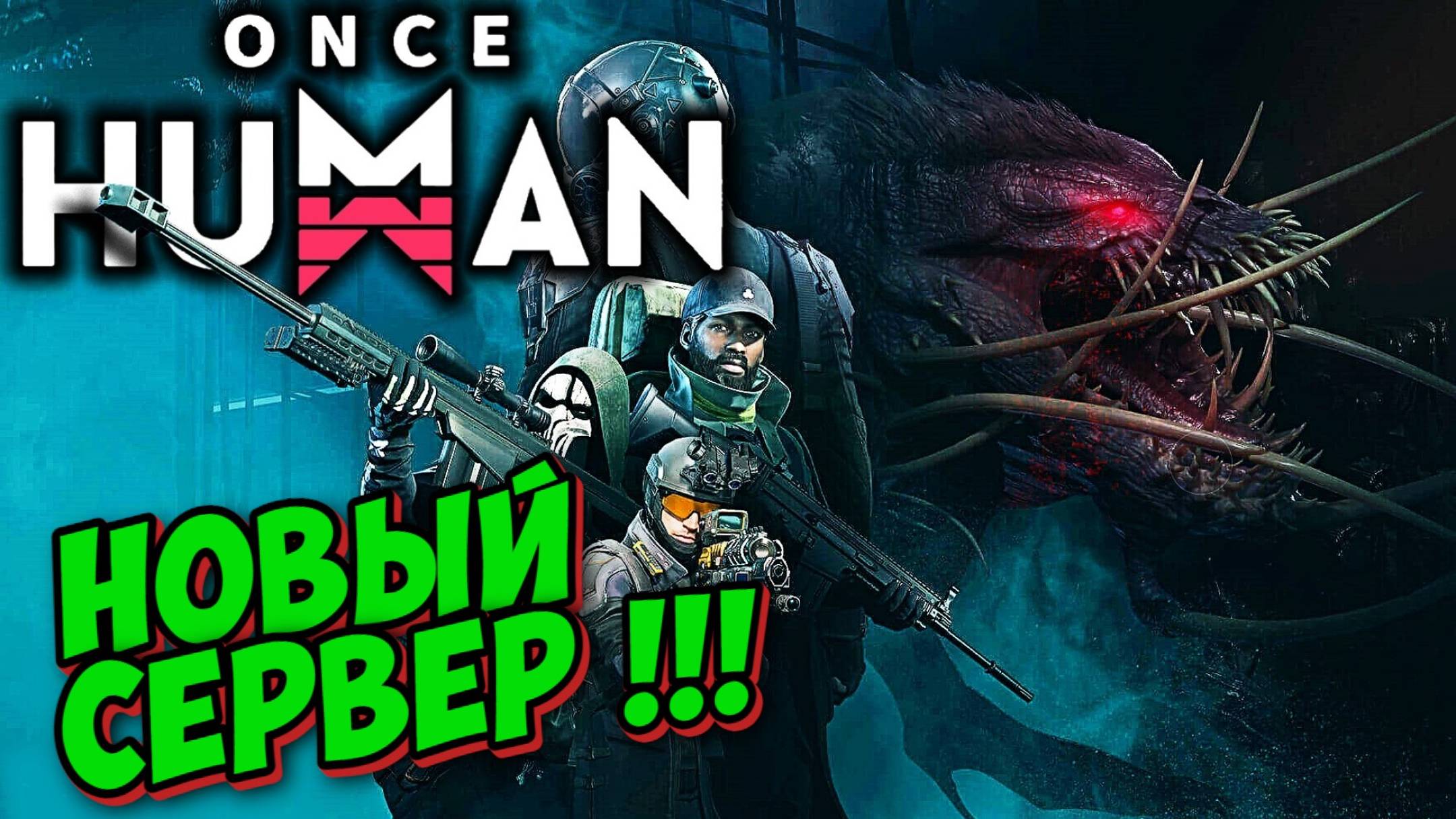 История на побережье ➤ ONCE HUMAN #11 смотреть онлайн