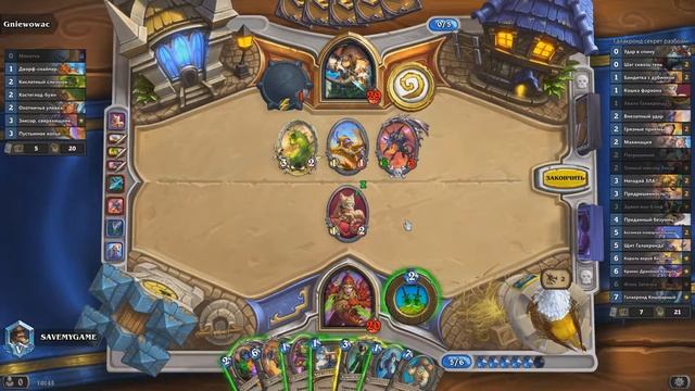 ГАЛАКРОНД СЕКРЕТ РАЗБОЙНИК! ИЗИ ЛЕГА! Руины Запределья Hearthstone смотреть онлайн