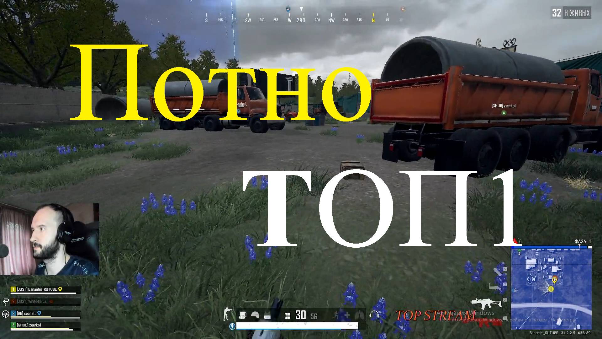 Сохранять темп! Игра от первого лица! [Выпуск 14] смотреть онлайн