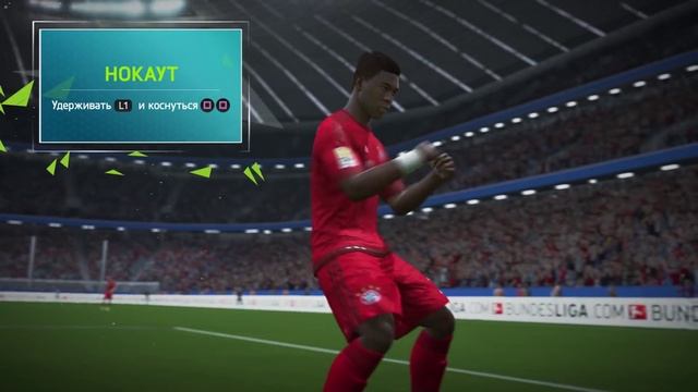 FIFA 16. Официальный трейлер празднований гола смотреть онлайн