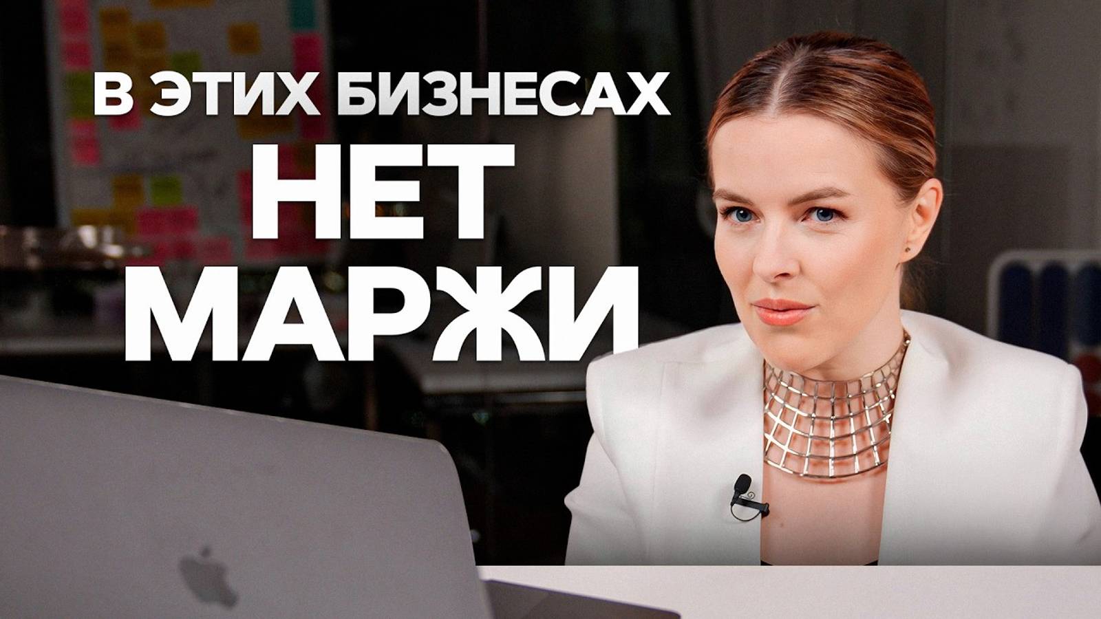 НИКОГДА не иди в ЭТОТ бизнес! 3 ниши для бизнеса, в которых НЕВОЗМОЖНО заработать! смотреть онлайн