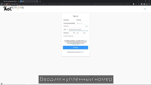 Регистрация в AOL БЕЗ НОМЕРА телефона! Виртуальный номер для АОЛ смотреть онлайн