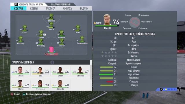 Прохождение FIFA 20 [карьера] #26 смотреть онлайн