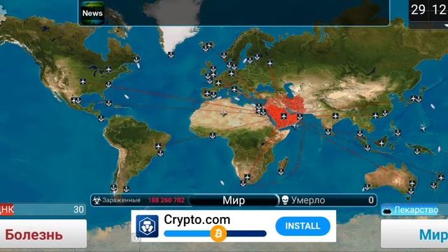Plague Inc: Нано вирус, средний уровень.