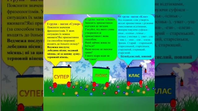 Урок № 73. смотреть онлайн