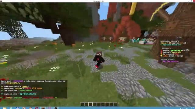 проверка игроков на читы на сервеер op-mine смотреть онлайн