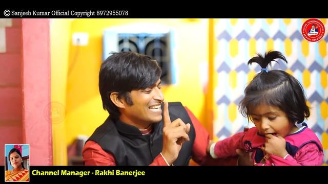 সোনামনি - 2 !!! Ke ragailo go amar sonamoni ke part -2#singer_sanjeeb_kumar #new_purulia_song_2022 смотреть онлайн