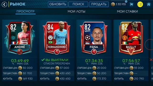 3 СПОСОБА ПОЛУЧИТЬ РОНАЛДУ 96 ПОЧТИ НА ХАЛЯВУ!! FIFA 19 MOBILE смотреть онлайн