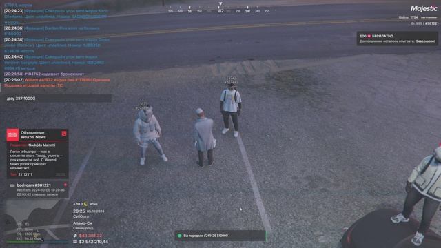 Выплата смотреть онлайн