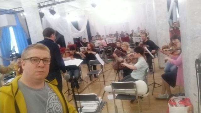 репетиция с Симфоническим оркестром смотреть онлайн