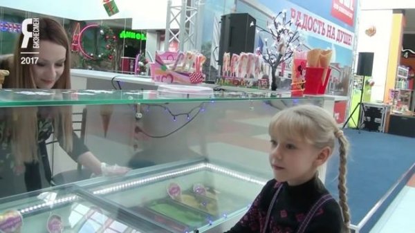 ЯБ2017 Gelateria Plombir