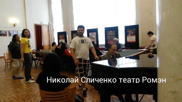 Николай Сличенко смотреть онлайн