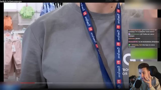 ХЕСУС СМОТРИТ: СОБЕСЕДОВАНИЕ В GLORIA JEANS / АШАН | ЖИЗНЬ АНОНИМА | РЕАКЦИЯ