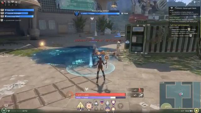 Skyforge - игра Хранителем Света в первом походе. смотреть онлайн