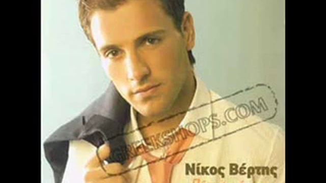 Nikos Vertis - Krathses misa ta s'agapo.. смотреть онлайн