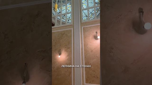 Смотрите полный обзор особняка на канале! смотреть онлайн