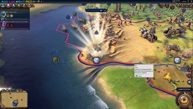 Играю в Sid Meier's Civilization VI Live Top -1 смотреть онлайн