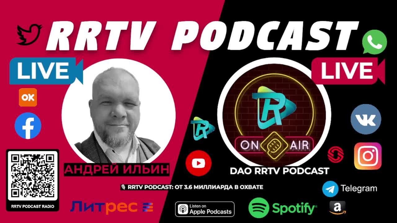 RRTV PODCAST LIVE