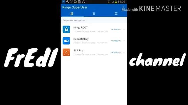 Как получить рут права?? смотреть онлайн